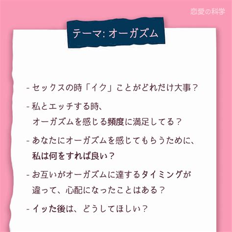 セックス 会話|恋人とするべき24個のセックストーク